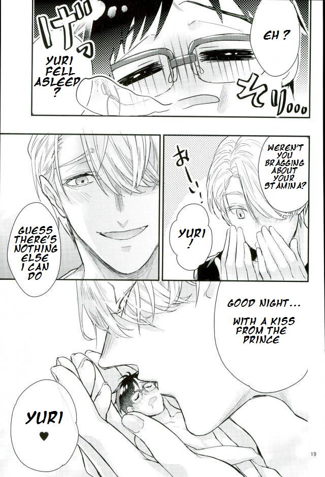 (C91) [色想 (田舎紳士)] 魔性のカツ丼 (ユーリ!!! on ICE) [英訳]