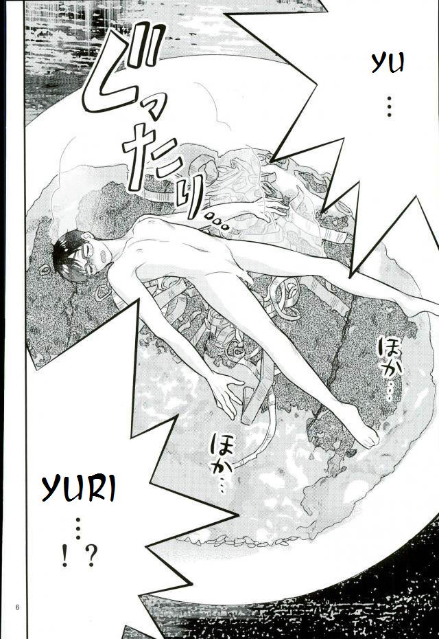 (C91) [色想 (田舎紳士)] 魔性のカツ丼 (ユーリ!!! on ICE) [英訳]