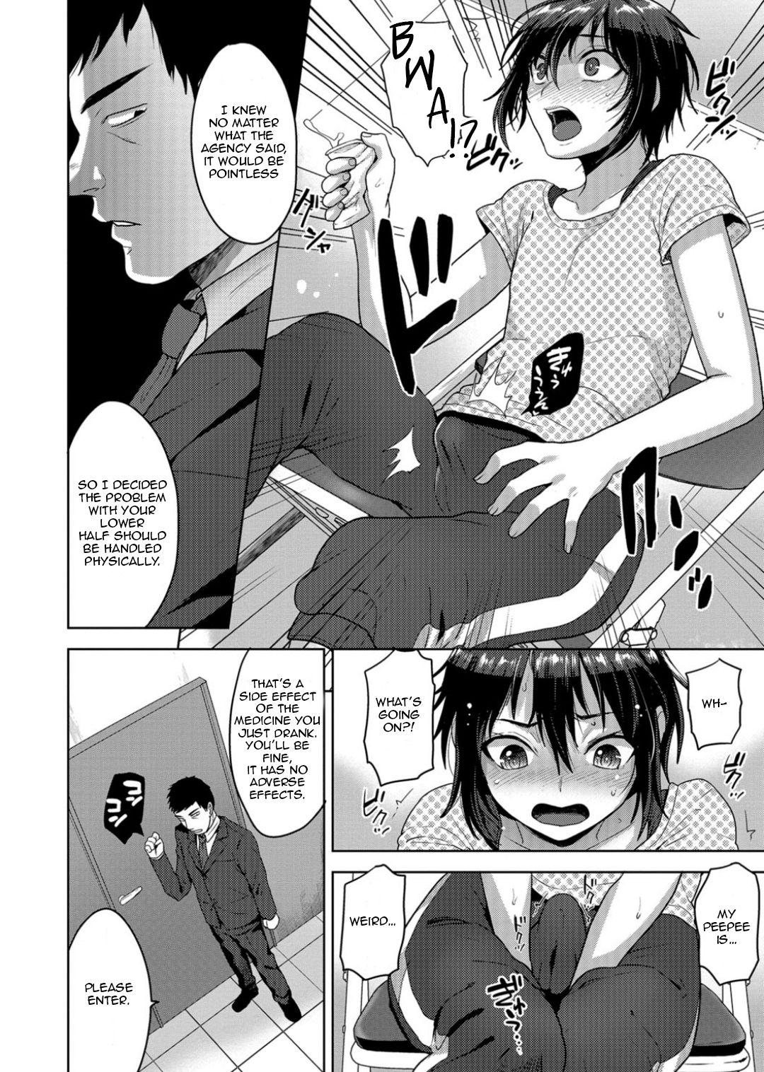 [作] アイドル♂メスメス大作戦 (オトコのコHEAVEN'S DOOR 3) [英訳] [DL版]