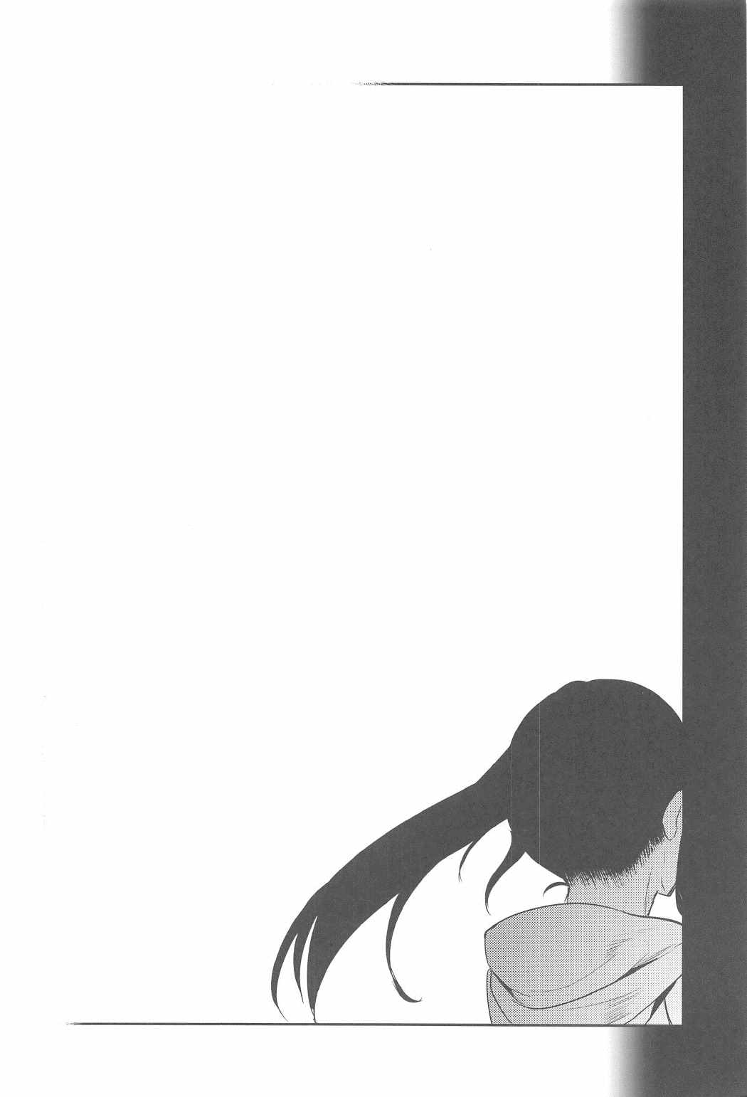 (C91) [弥美津峠 (鳳まひろ)] 此処に貴女が居ないから (ラブライブ! サンシャイン!!)