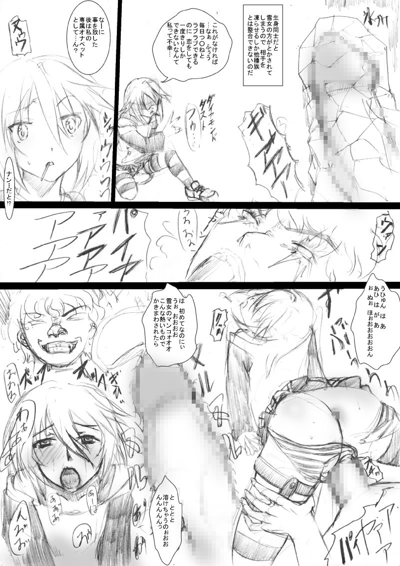 [ちゃんこ鍋] くぎゅぅううううううぅ (よろず)