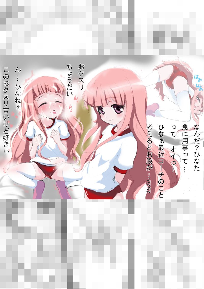 [ちゃんこ鍋] くぎゅぅううううううぅ (よろず)