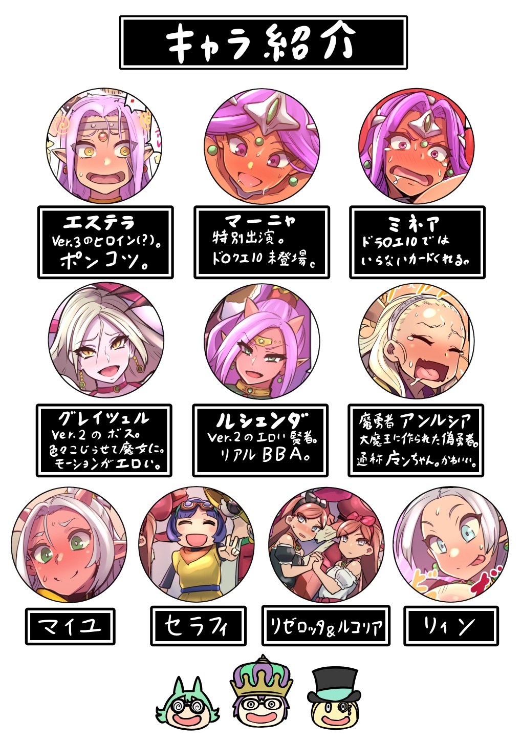 [UU-ZONE (nuezou)] この先行き不安なver.3に祝福を!+ (ドラゴンクエストX) [DL版]