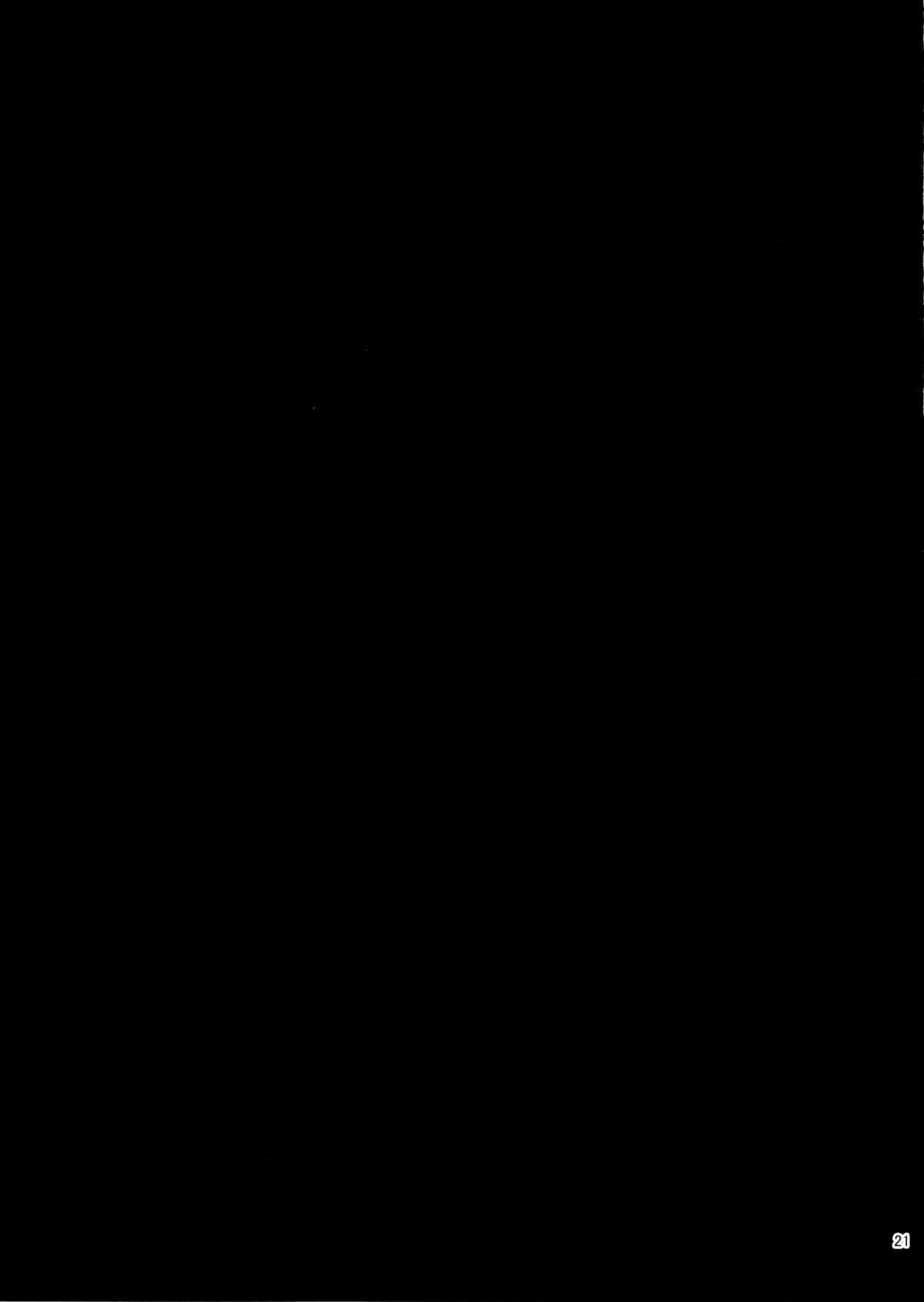 (C87) [AHOBAKA (Aho)] 駆逐棲姫改造密録 (艦隊これくしょん -艦これ-) [中国翻訳]