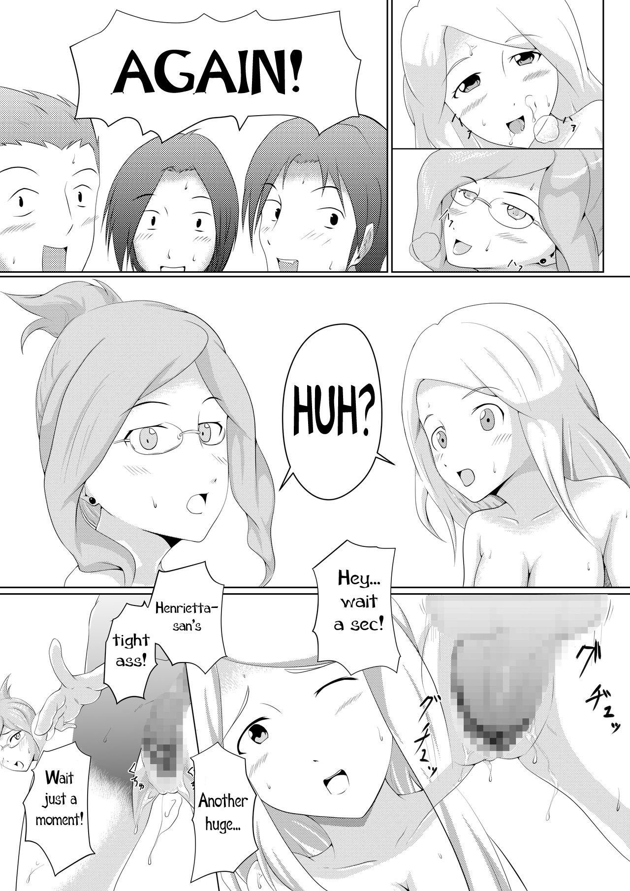 [翁法師] 三日月の記録 (ログ・ホライズン) [英訳] [DL版]