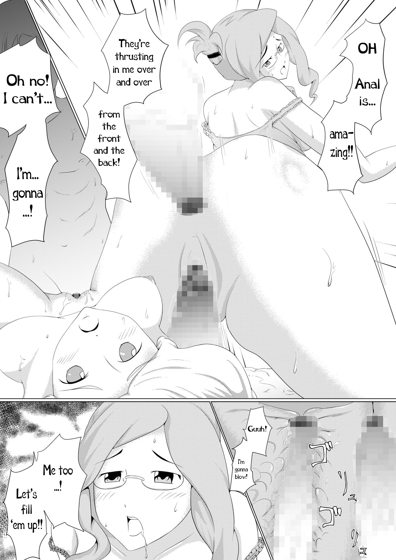 [翁法師] 三日月の記録 (ログ・ホライズン) [英訳] [DL版]