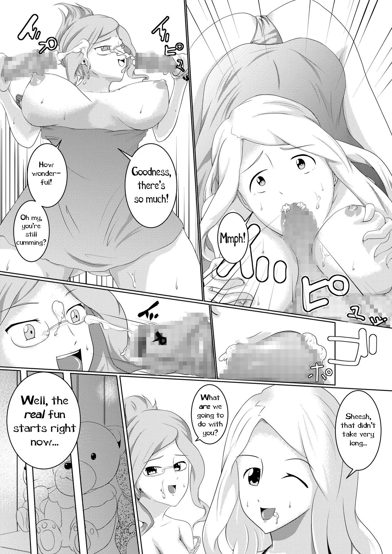 [翁法師] 三日月の記録 (ログ・ホライズン) [英訳] [DL版]