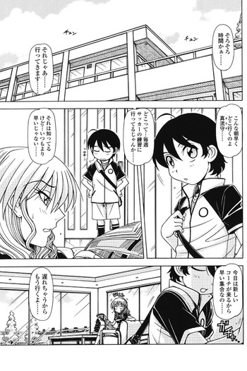 マーマレードvol.2