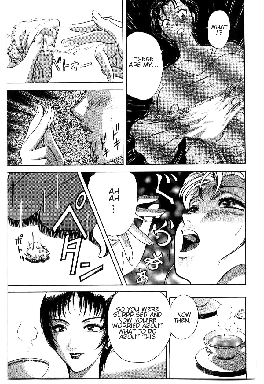 [英丸] MATCH (マザーファッカー) [英訳]