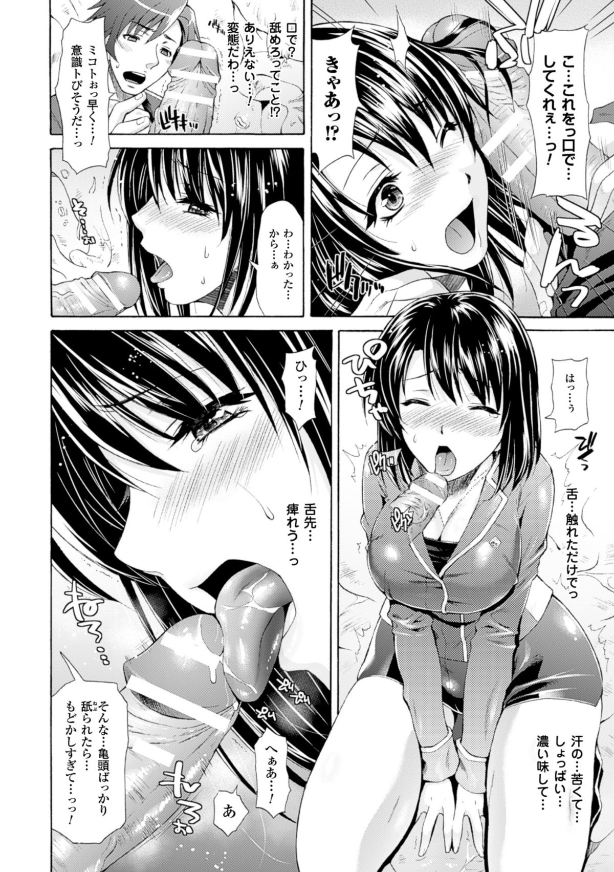 [からすま弐式] 深淵戦隊クトゥルンジャー [DL版]