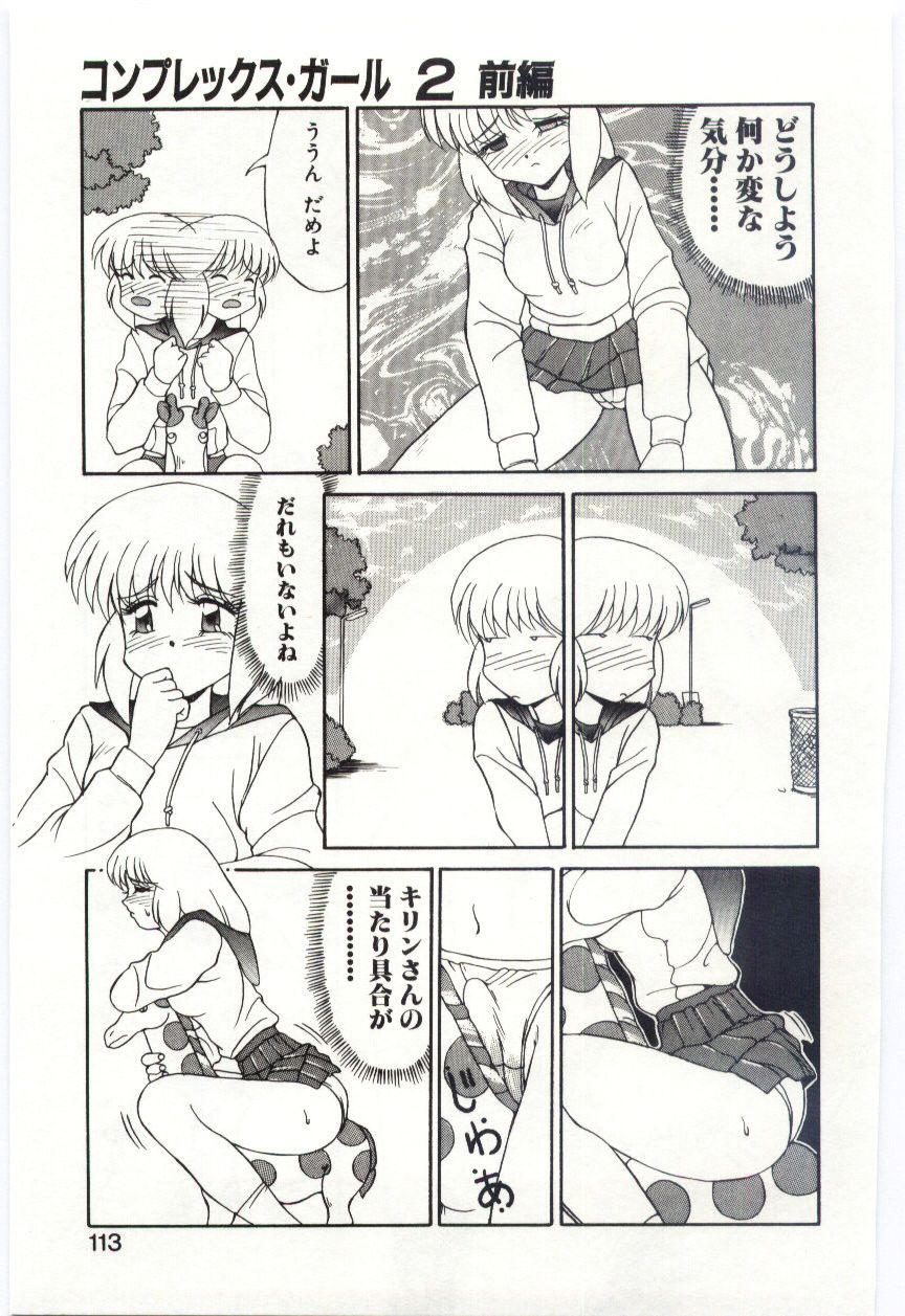 [水ようかん] MIZUGI CRISIS