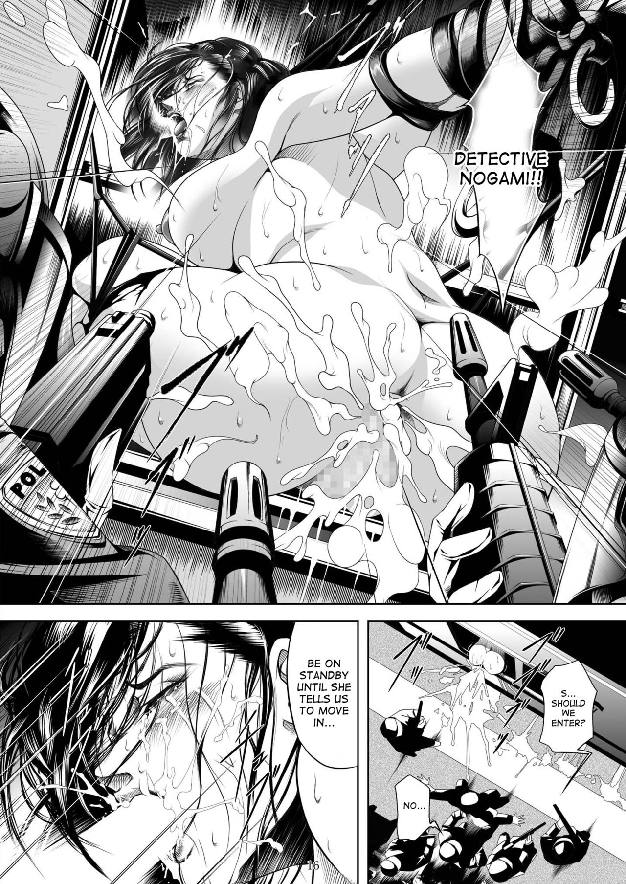 [アキヤマ興業 (三日月四幸)] Train Hunter 3 (シティハンター) [英訳]