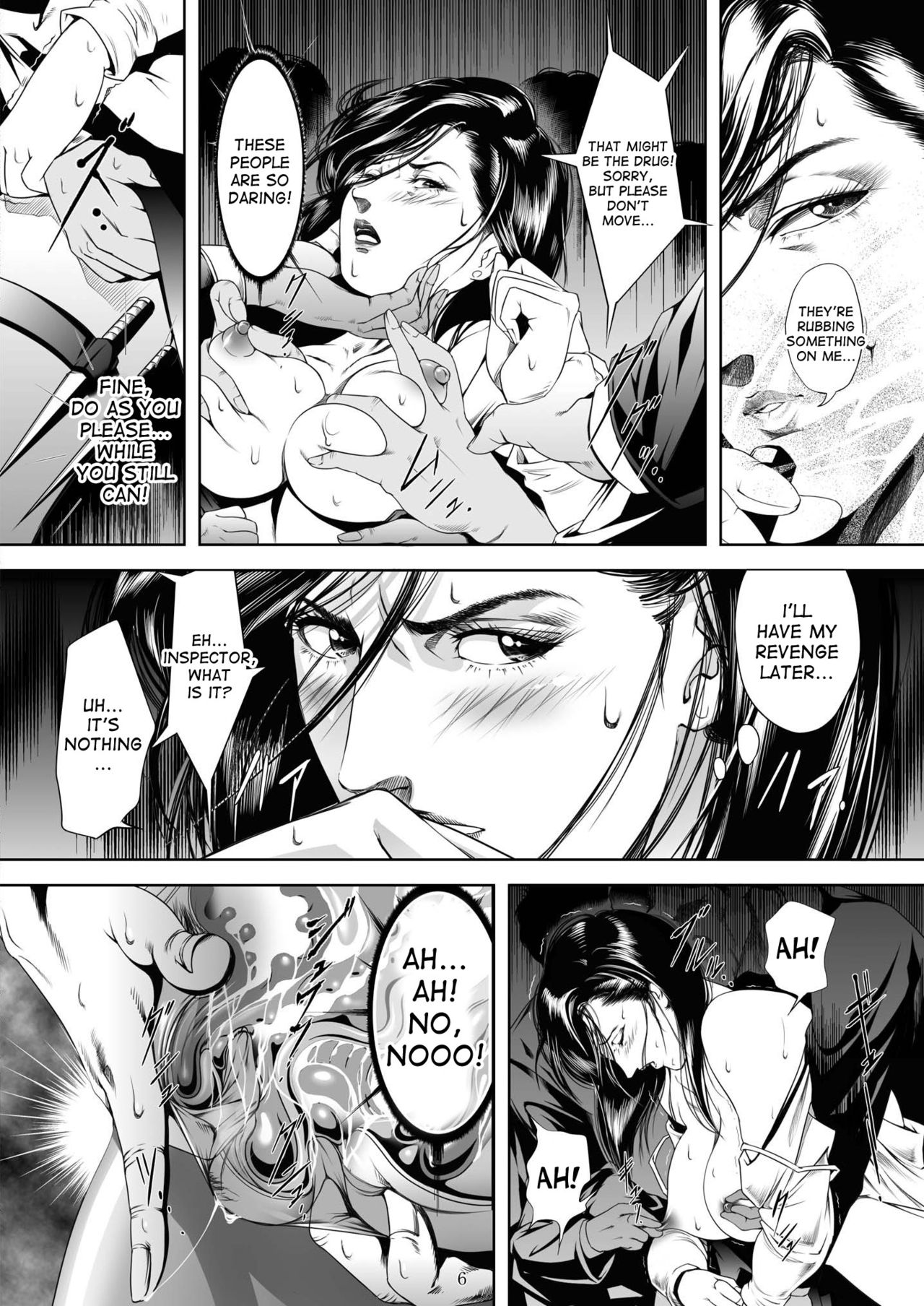 [アキヤマ興業 (三日月四幸)] Train Hunter 3 (シティハンター) [英訳]