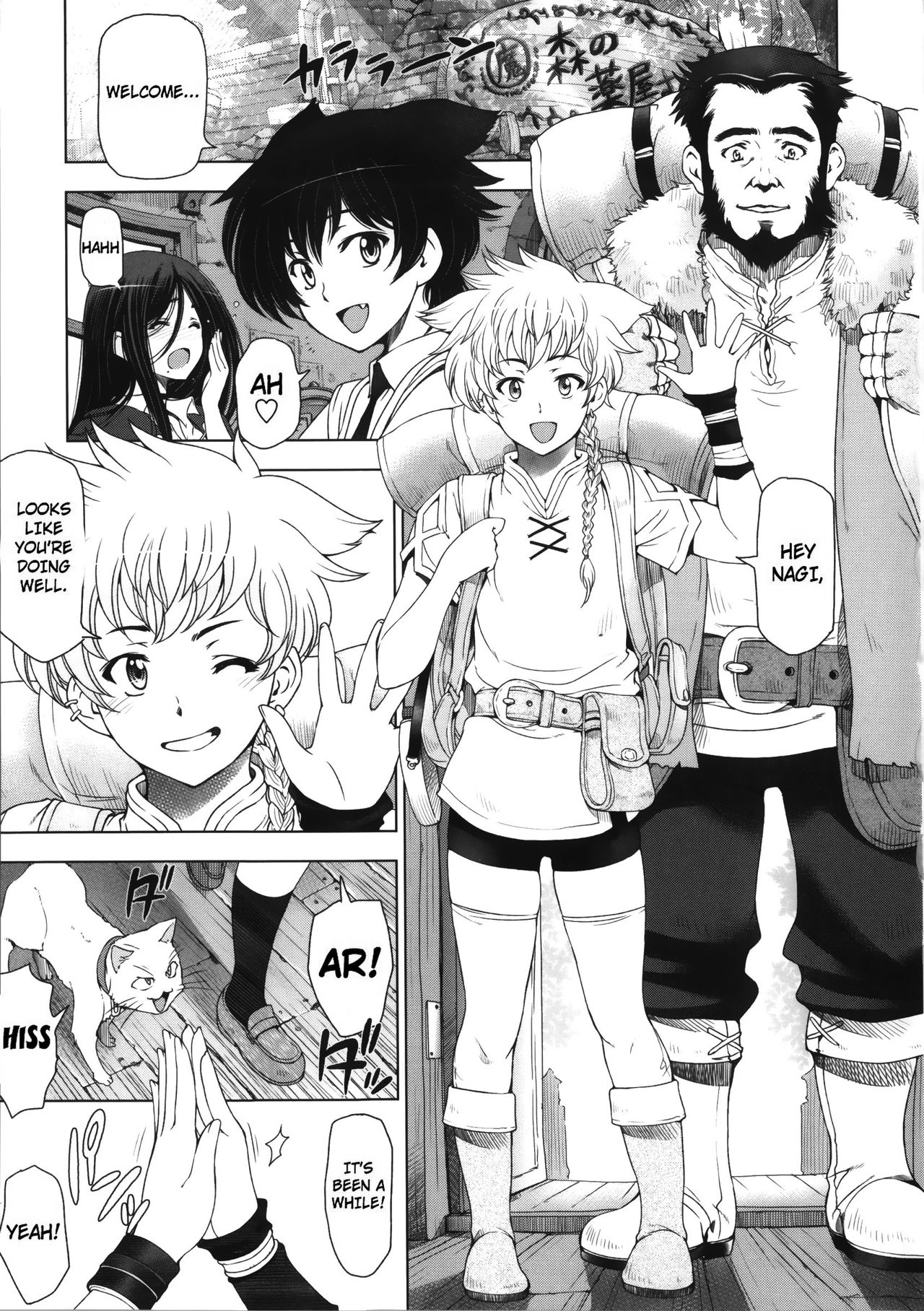 [瀬奈陽太郎] 魔女×ショタ 限定版 [英訳]