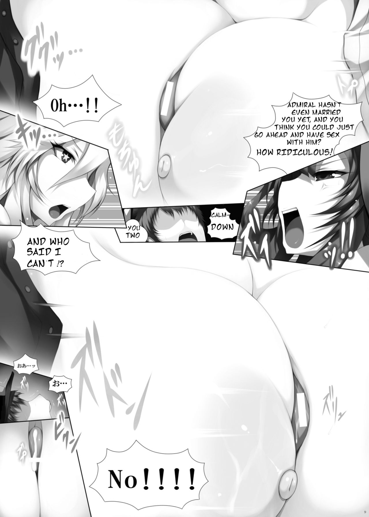 [祭り幻想 (塚沢)] 艦これっぱい -外伝 Iowa編ｰ (艦隊これくしょん -艦これ-) [英訳] [DL版]