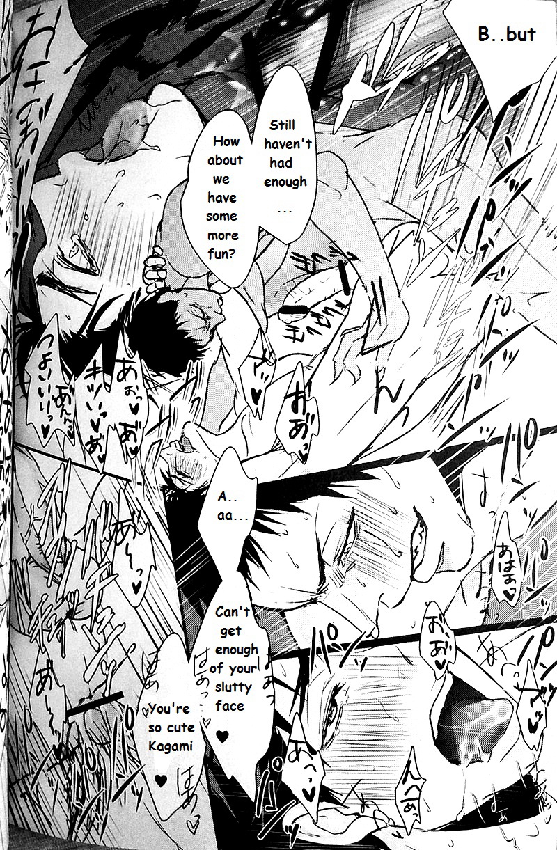 (Hop!Step!Jam!) [Kuroquis (Kuro)] IN (黒子のバスケ) [英訳]