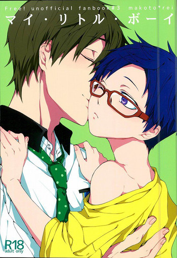 (C86) [iroiro (みぞれ)] マイリトルボーイ (Free!)