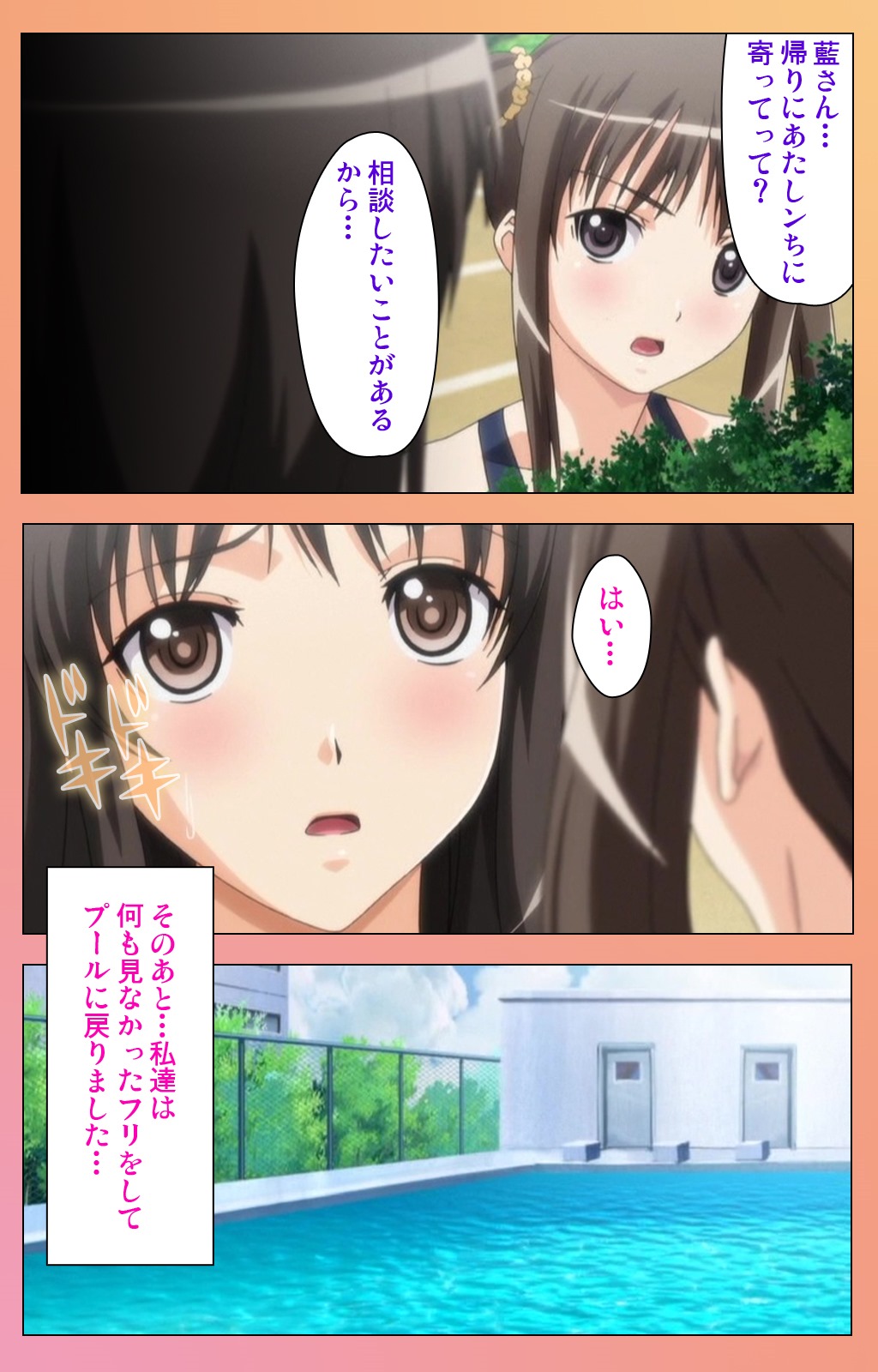 [ルネコミック] 【フルカラー成人版】 フォルト!! スペシャルコンプリート版 [DL版]