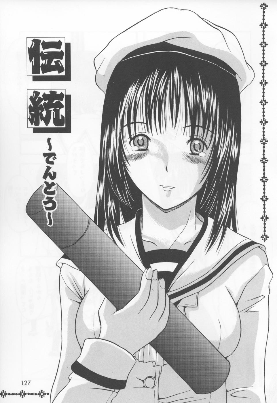 [矢島Index] 恋液まみれ