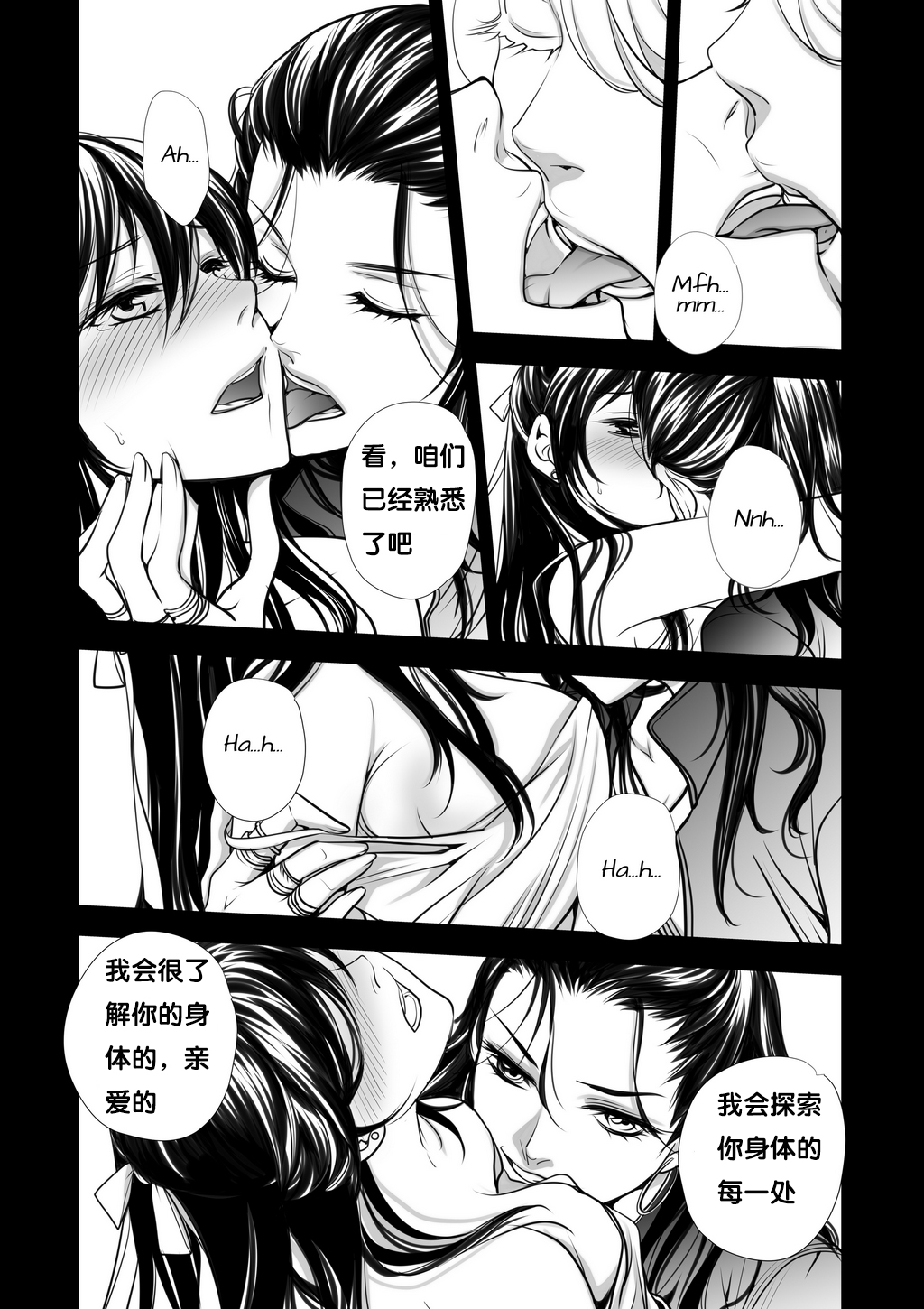 [Ratana Satis] Mentality [中国翻訳]