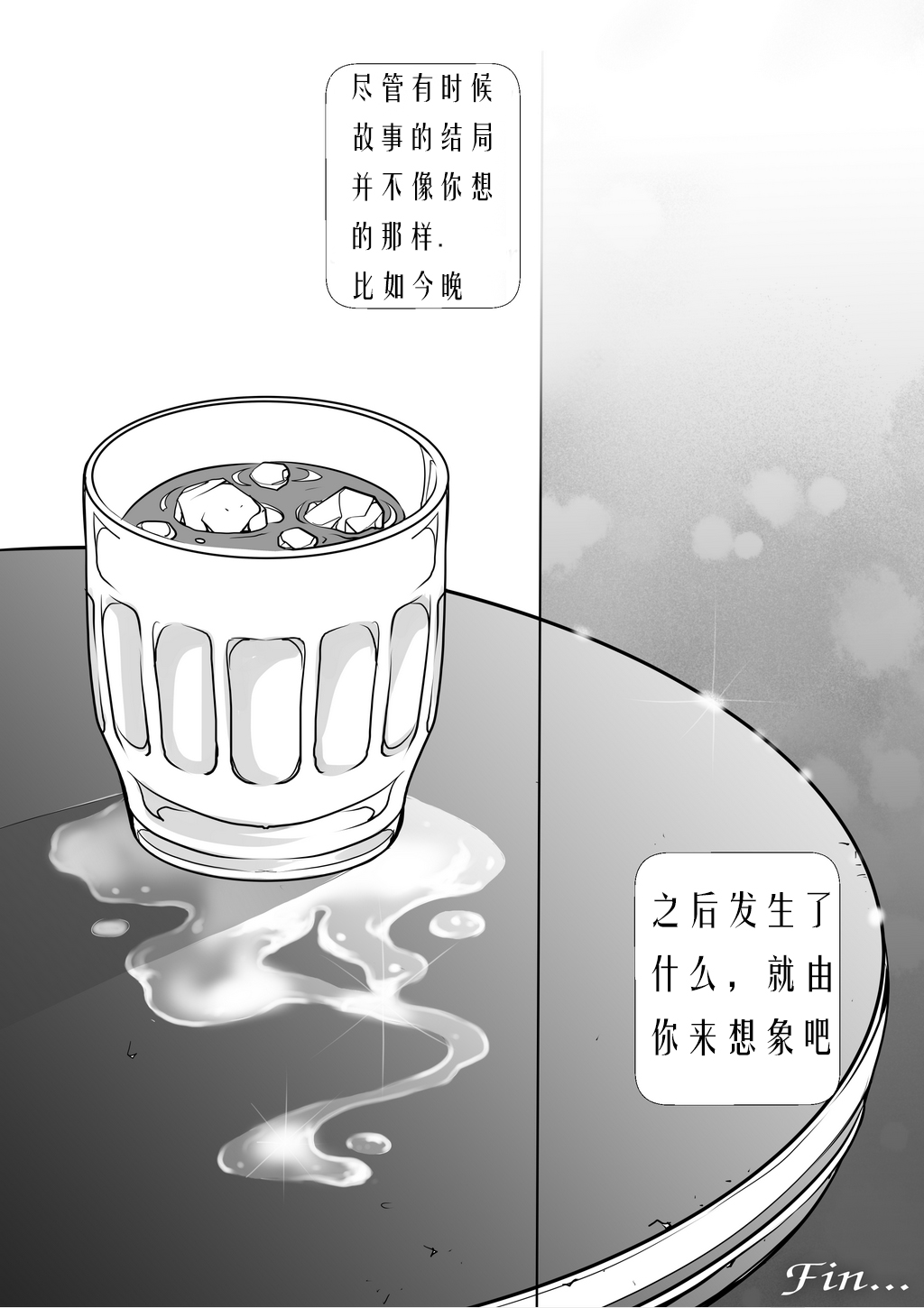 [Ratana Satis] Mentality [中国翻訳]