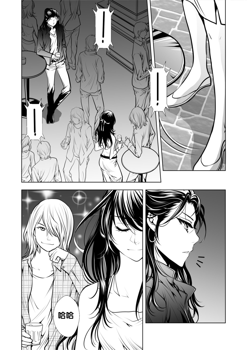 [Ratana Satis] Mentality [中国翻訳]