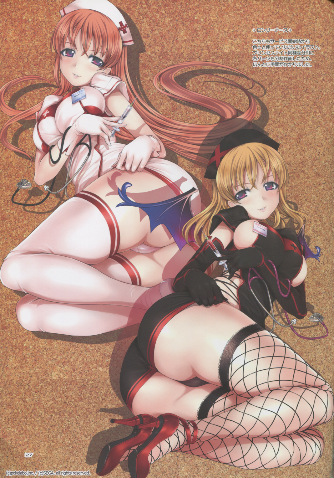 (C85) [TRI-MOON! (みかづきあきら!)] vario (魔法少女リリカルなのは)