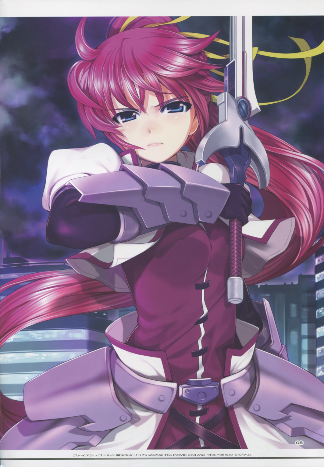 (C85) [TRI-MOON! (みかづきあきら!)] vario (魔法少女リリカルなのは)