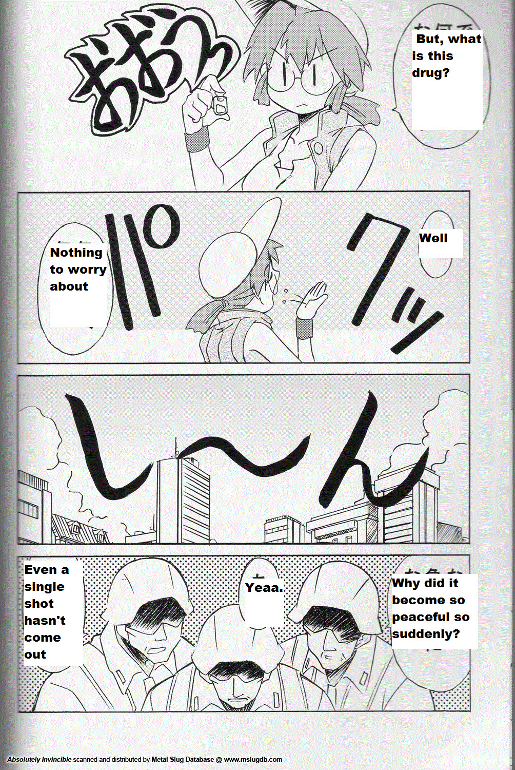 (C62) [N's Radio Show (にんくん)] 絶体無敵 (メタルスラッグ) [英訳]