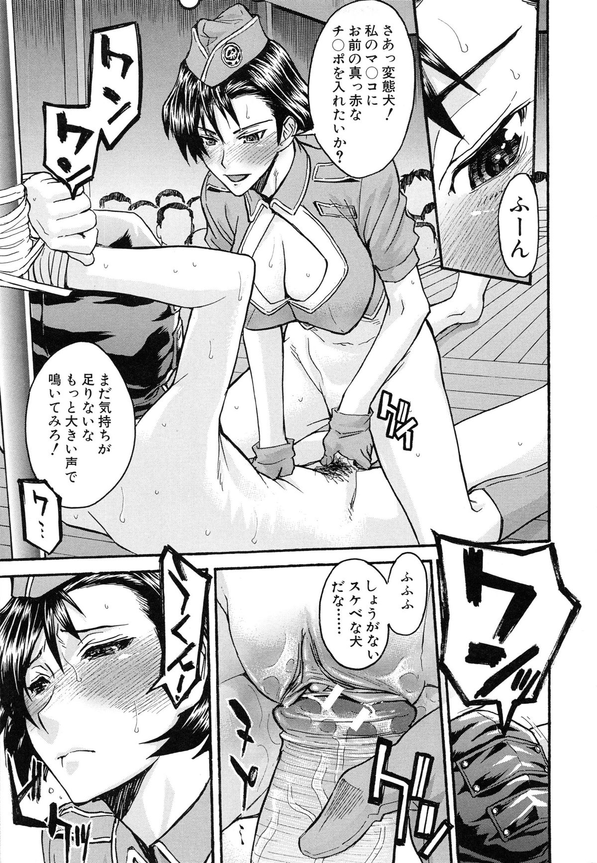 [いのまる] ミダラナシセン