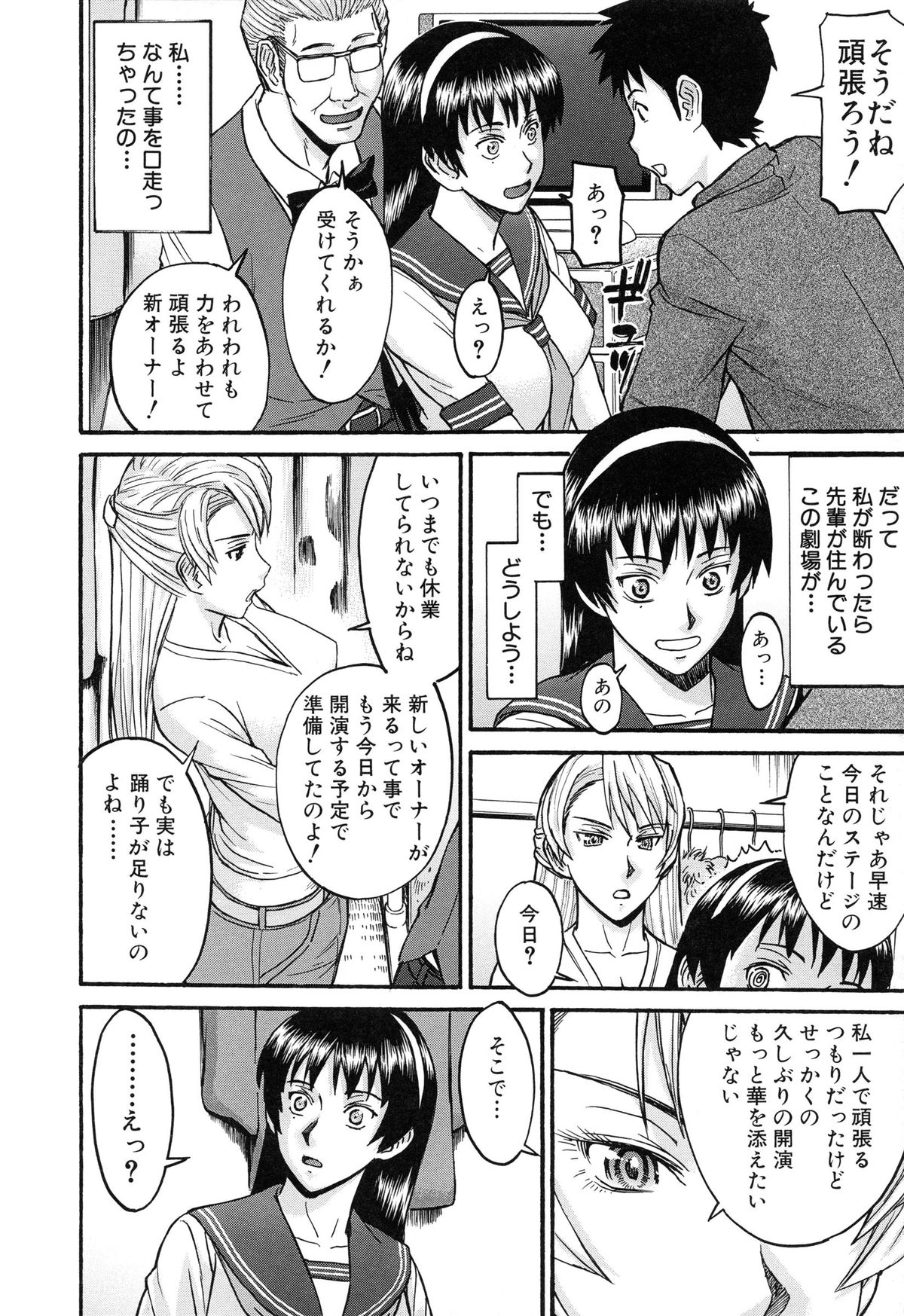 [いのまる] ミダラナシセン