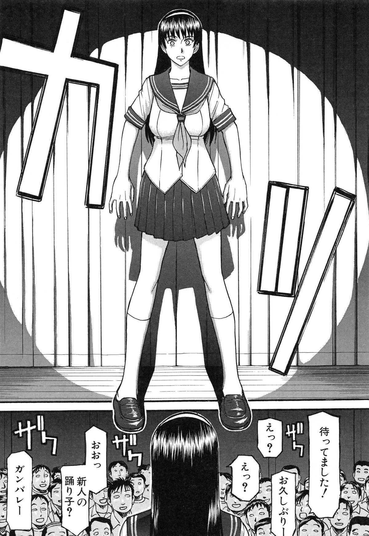 [いのまる] ミダラナシセン