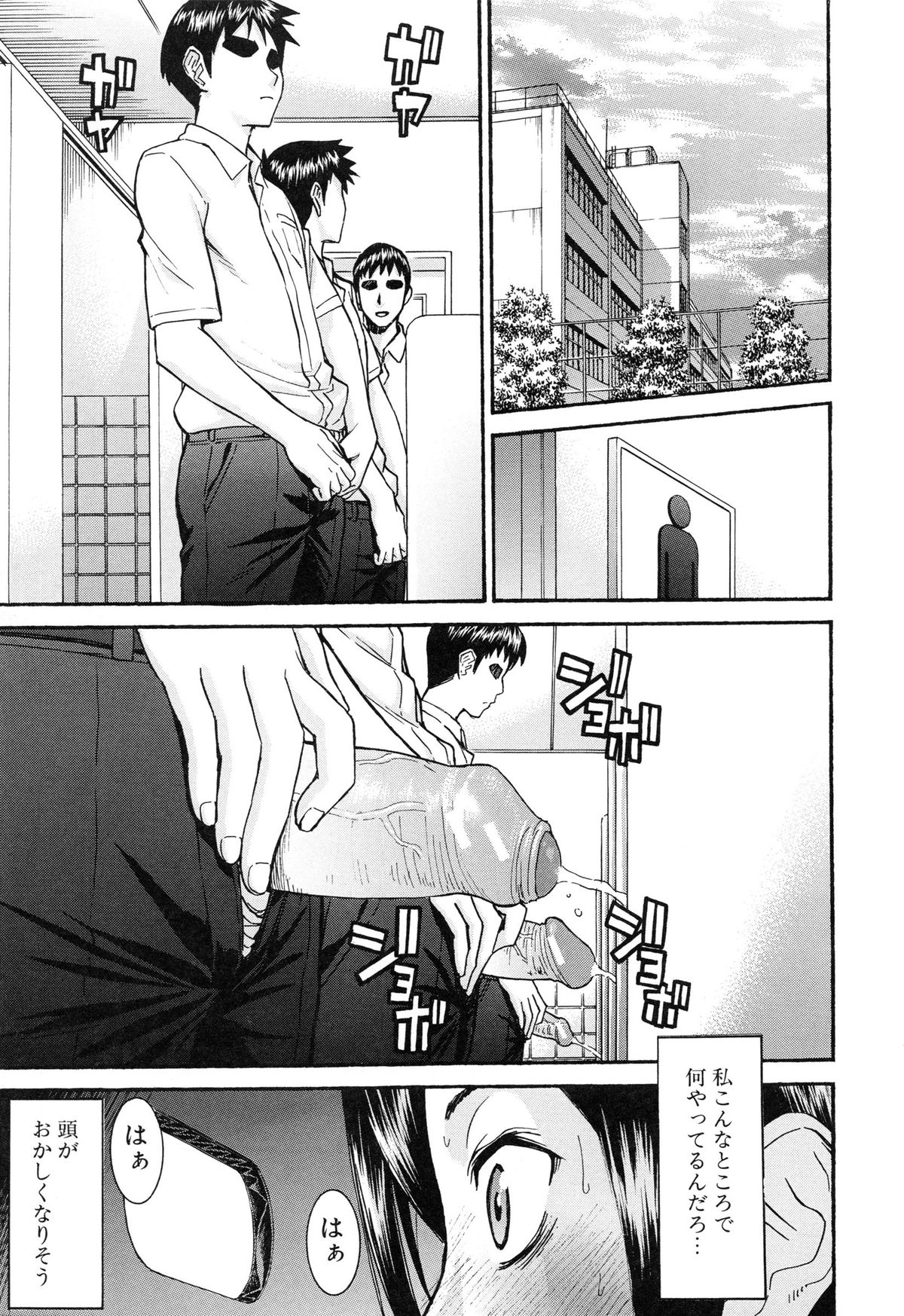 [いのまる] ミダラナシセン