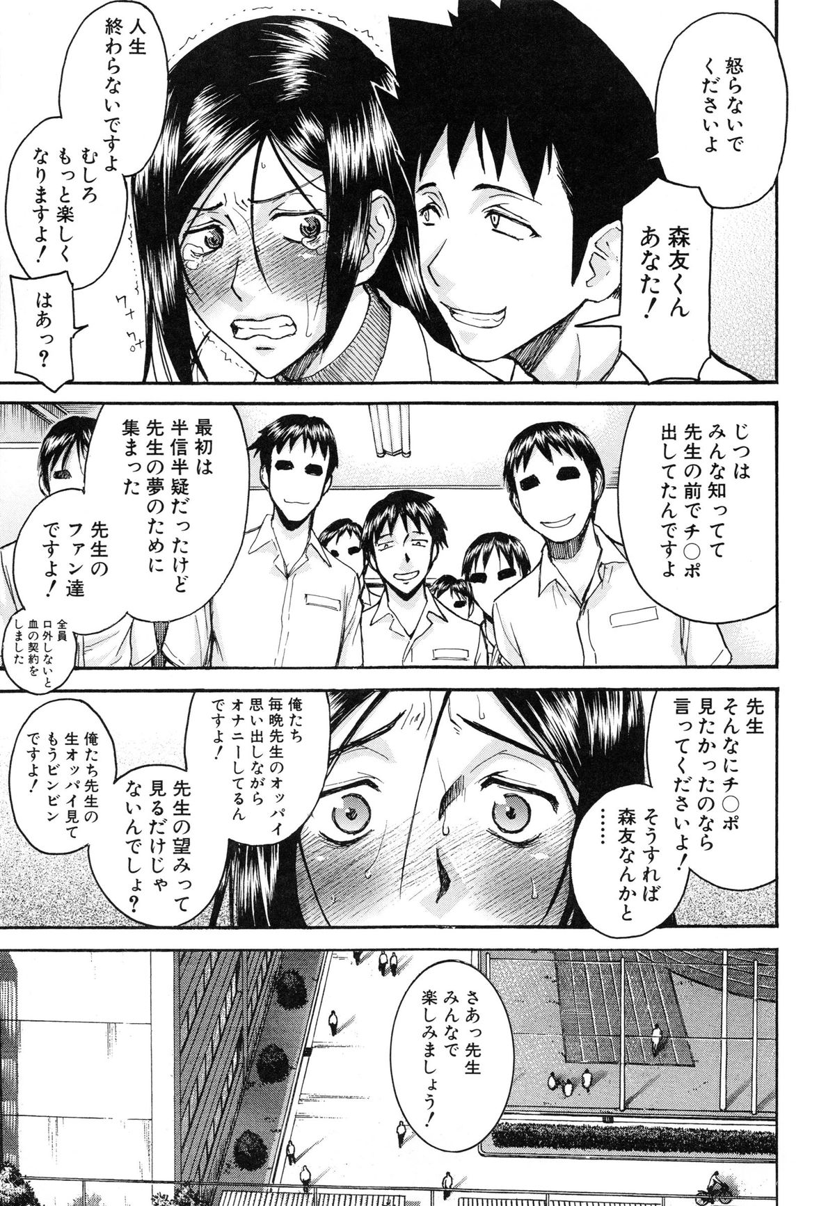 [いのまる] ミダラナシセン