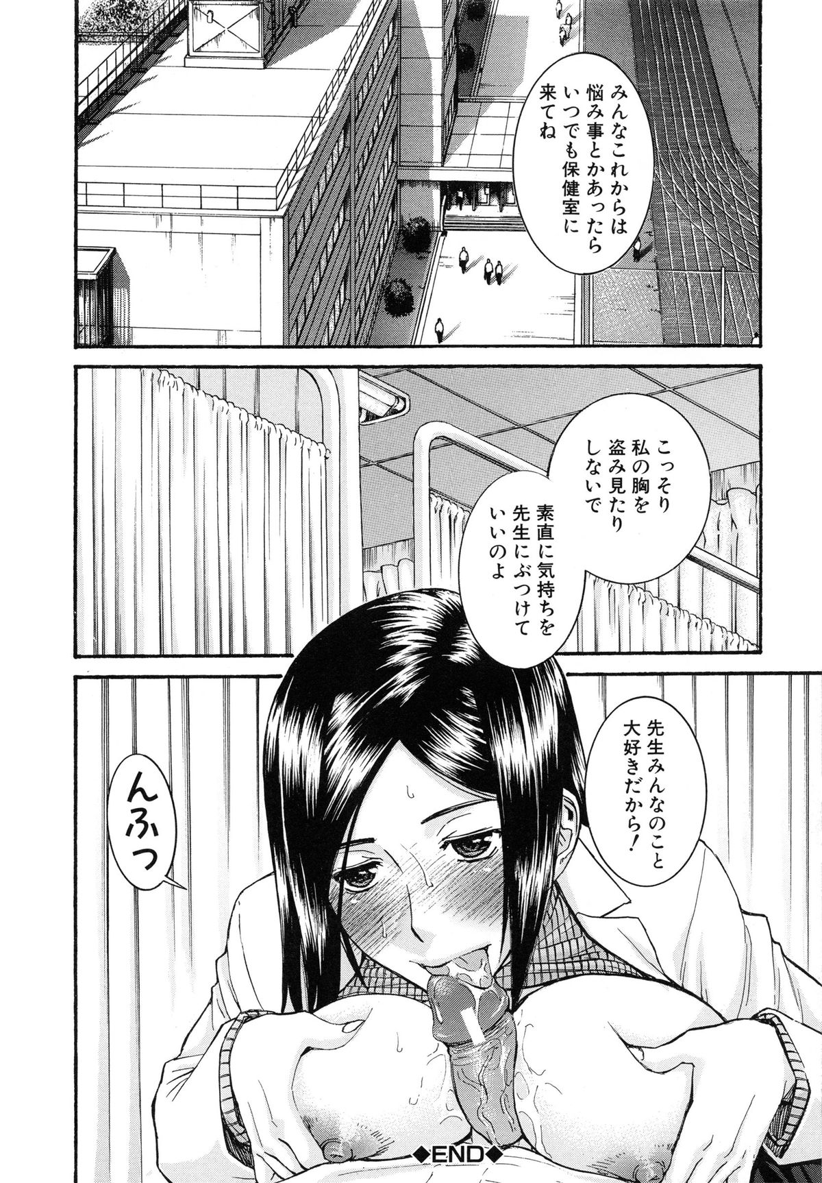 [いのまる] ミダラナシセン