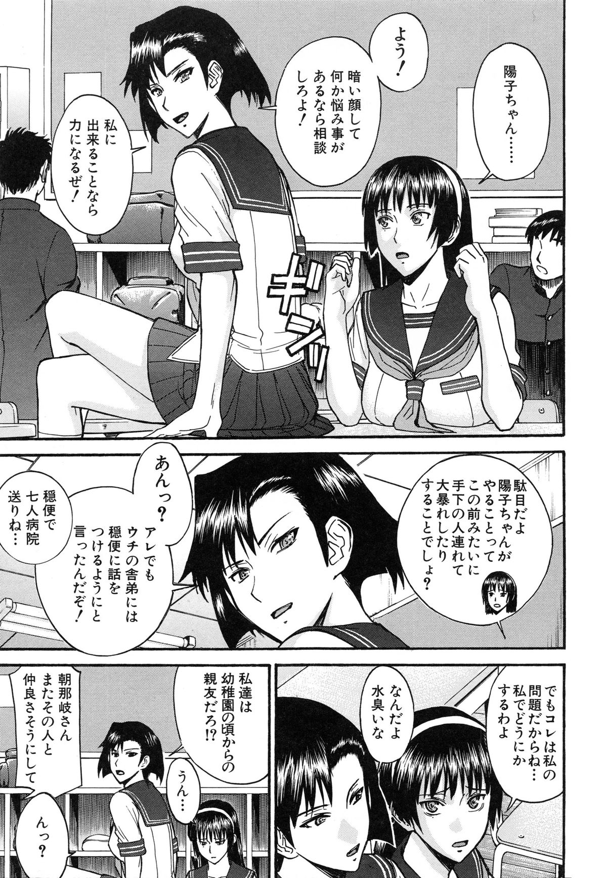 [いのまる] ミダラナシセン