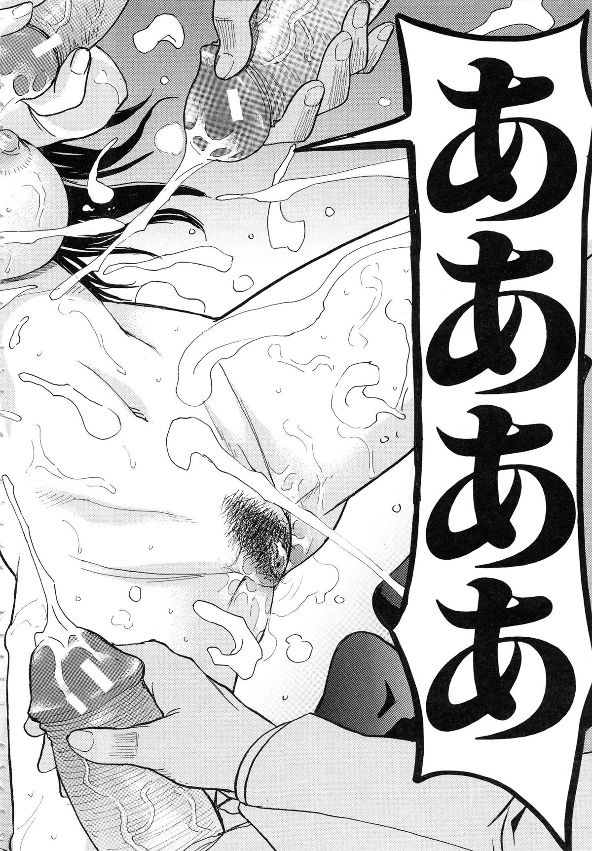 [いのまる] ミダラナシセン