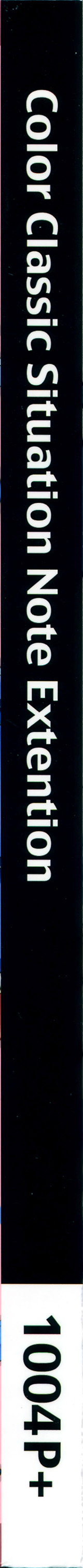 (C87) [サイクロン (和泉、冷泉)] 1004P+ サイクロンの総集編 (プリキュアシリーズ) [中国翻訳]