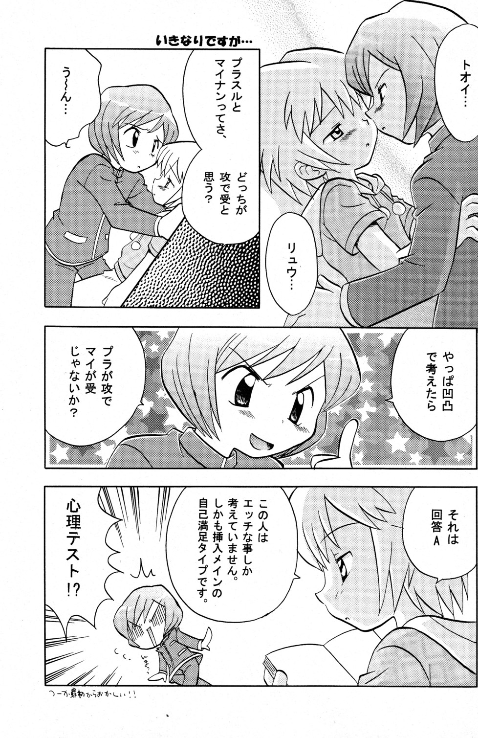 (C68) [くりこみ (安達ひみ子)] WHITE (ポケットモンスター)