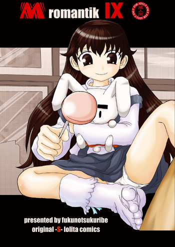 [Studio30NEKO (ふくのつくりべ)] Mromantik IX [DL版]