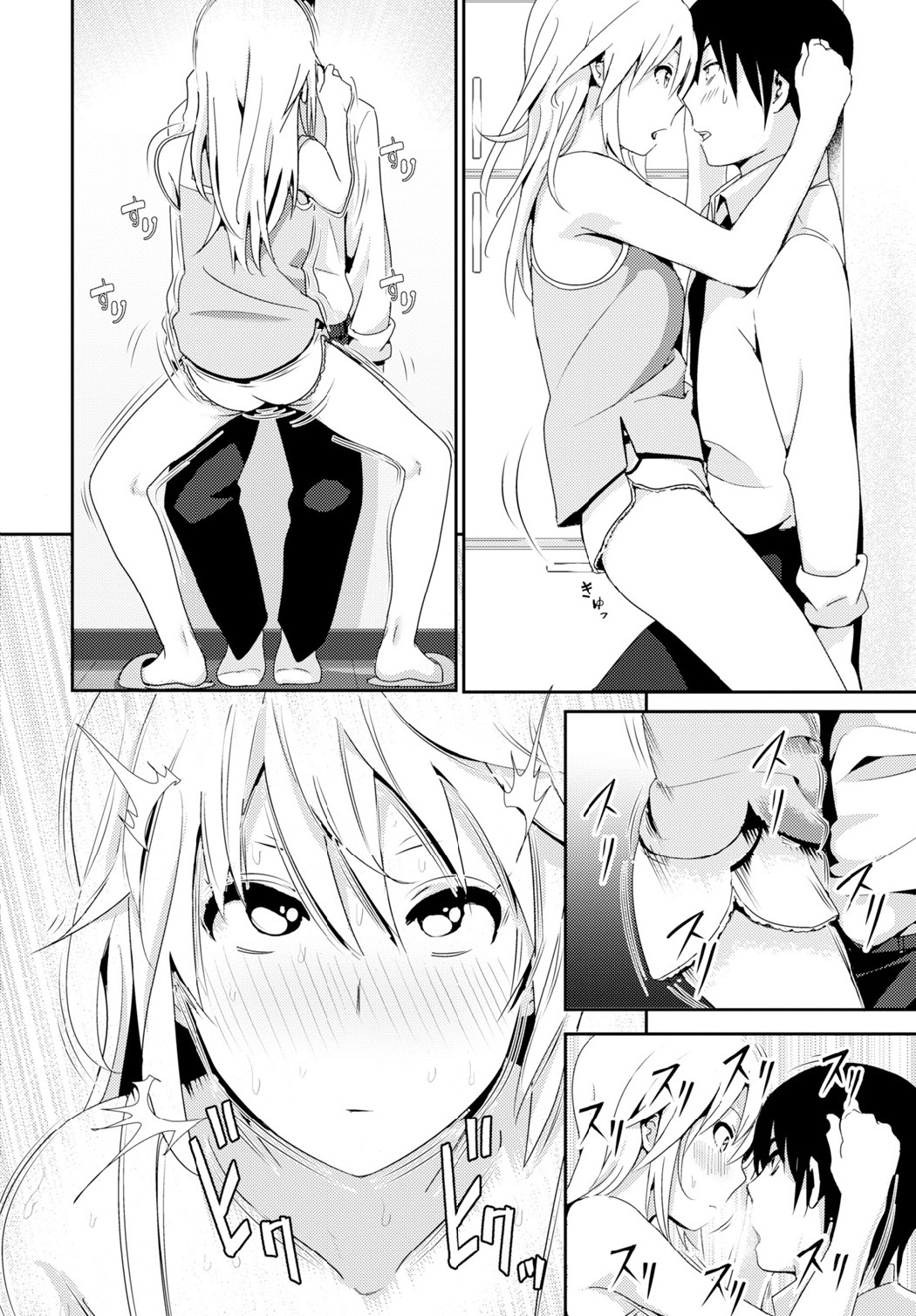 COMIC BAVEL 2015年6月号 [DL版]