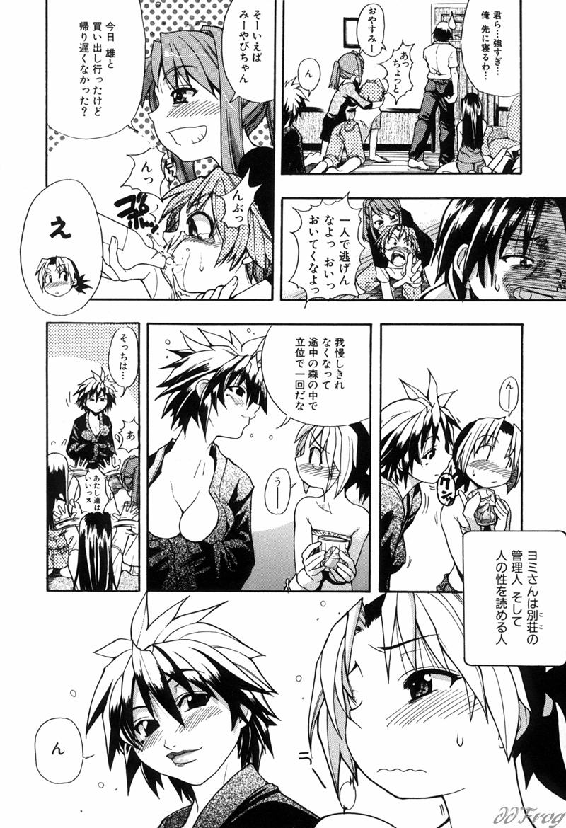 [師走の翁] 宴-ENN-