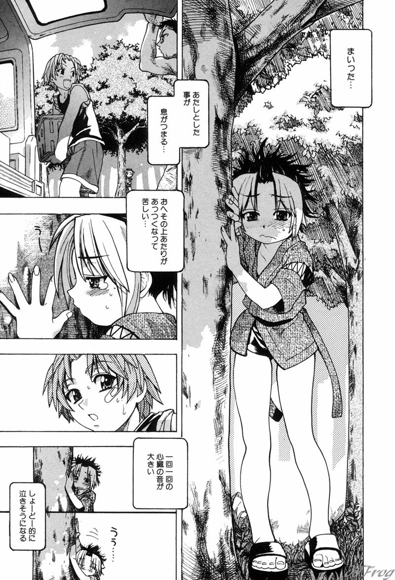 [師走の翁] 宴-ENN-