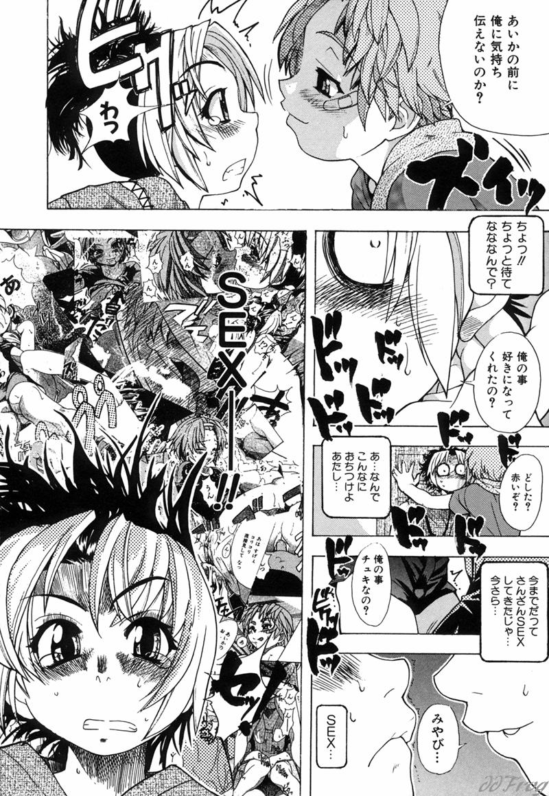 [師走の翁] 宴-ENN-