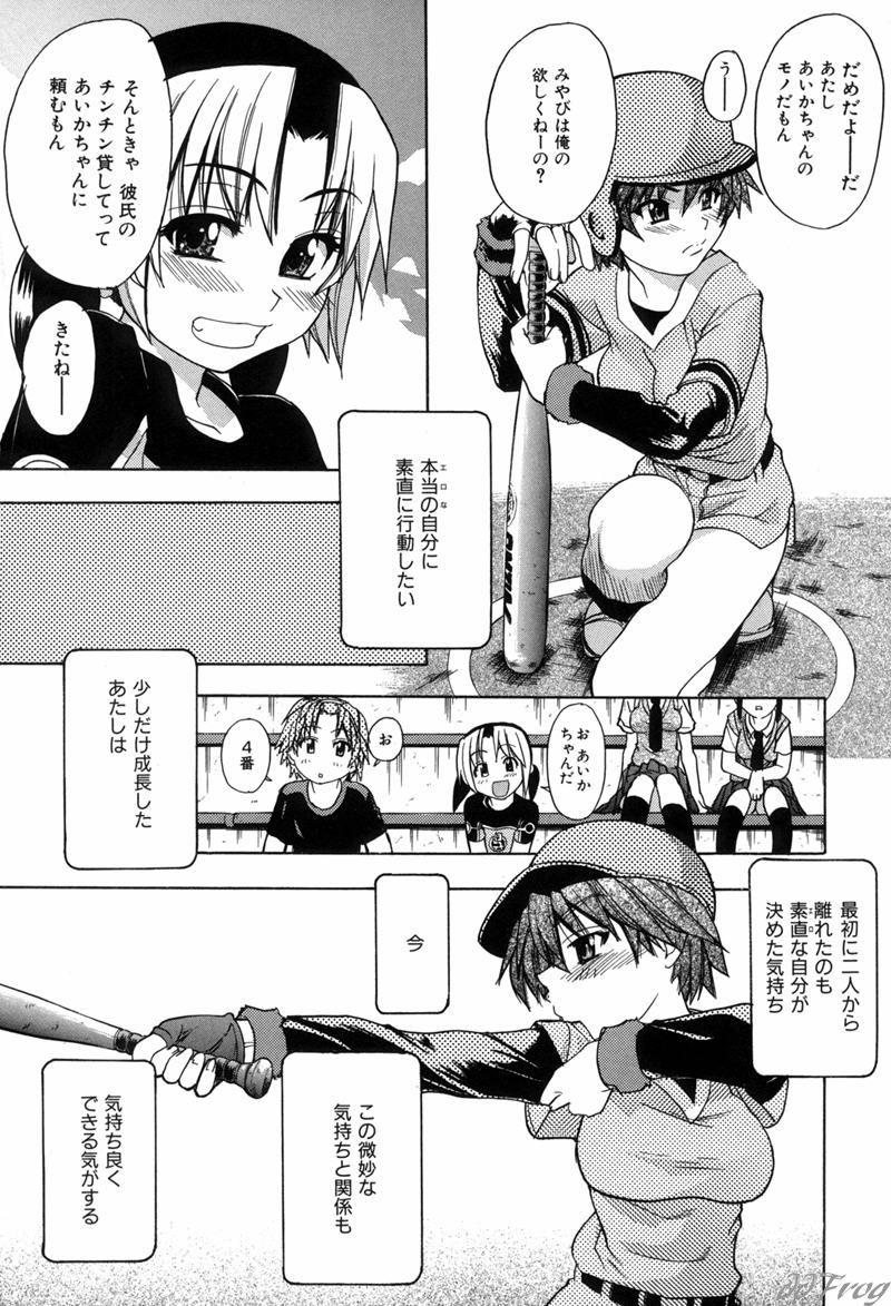 [師走の翁] 宴-ENN-