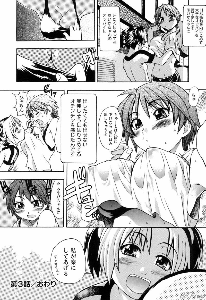 [師走の翁] 宴-ENN-