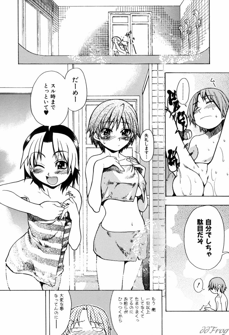 [師走の翁] 宴-ENN-