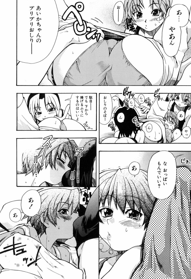 [師走の翁] 宴-ENN-