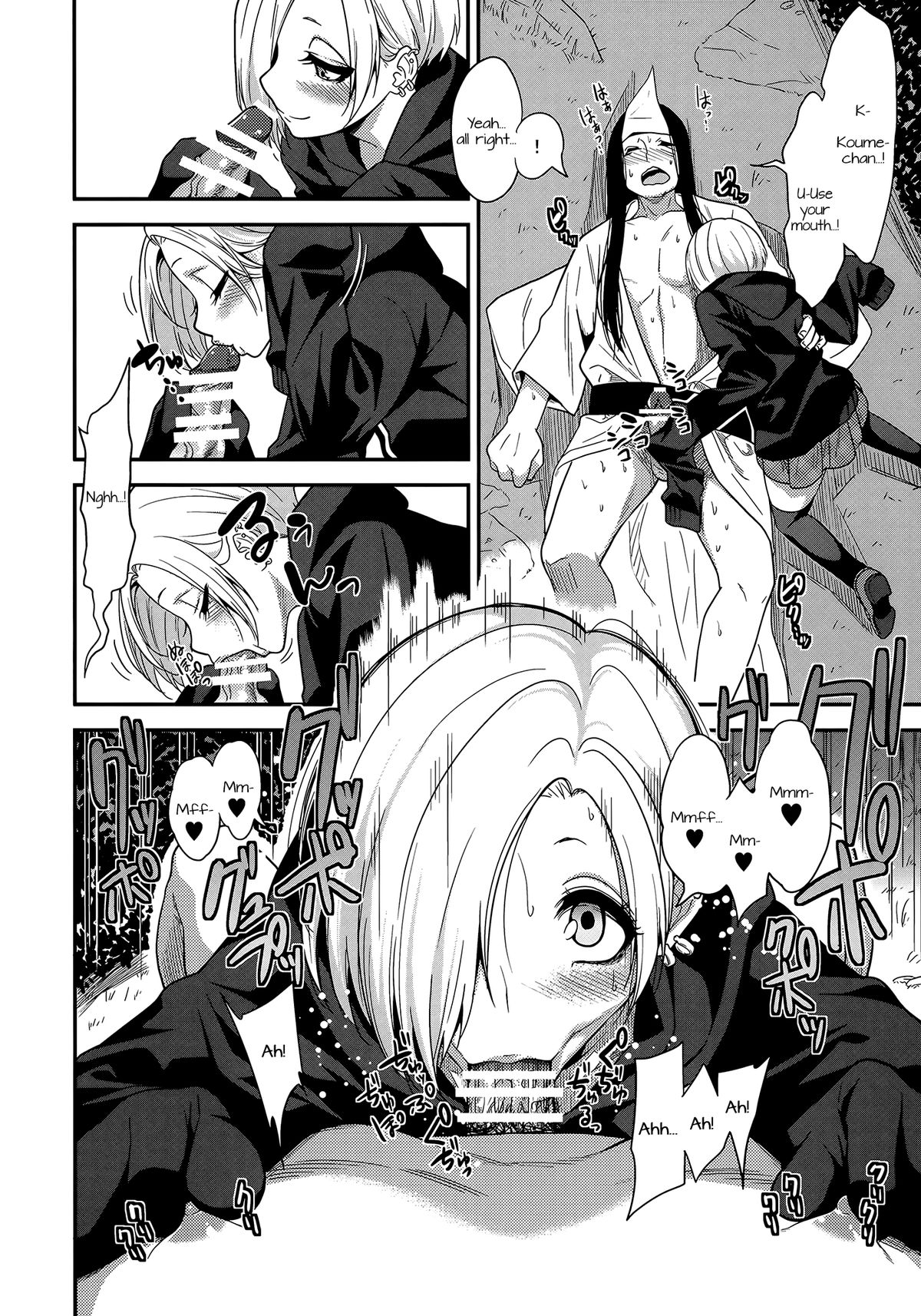 (C88) [ぐじら4号 (ぐじら)] 成仏ックス (アイドルマスター シンデレラガールズ) [英訳]