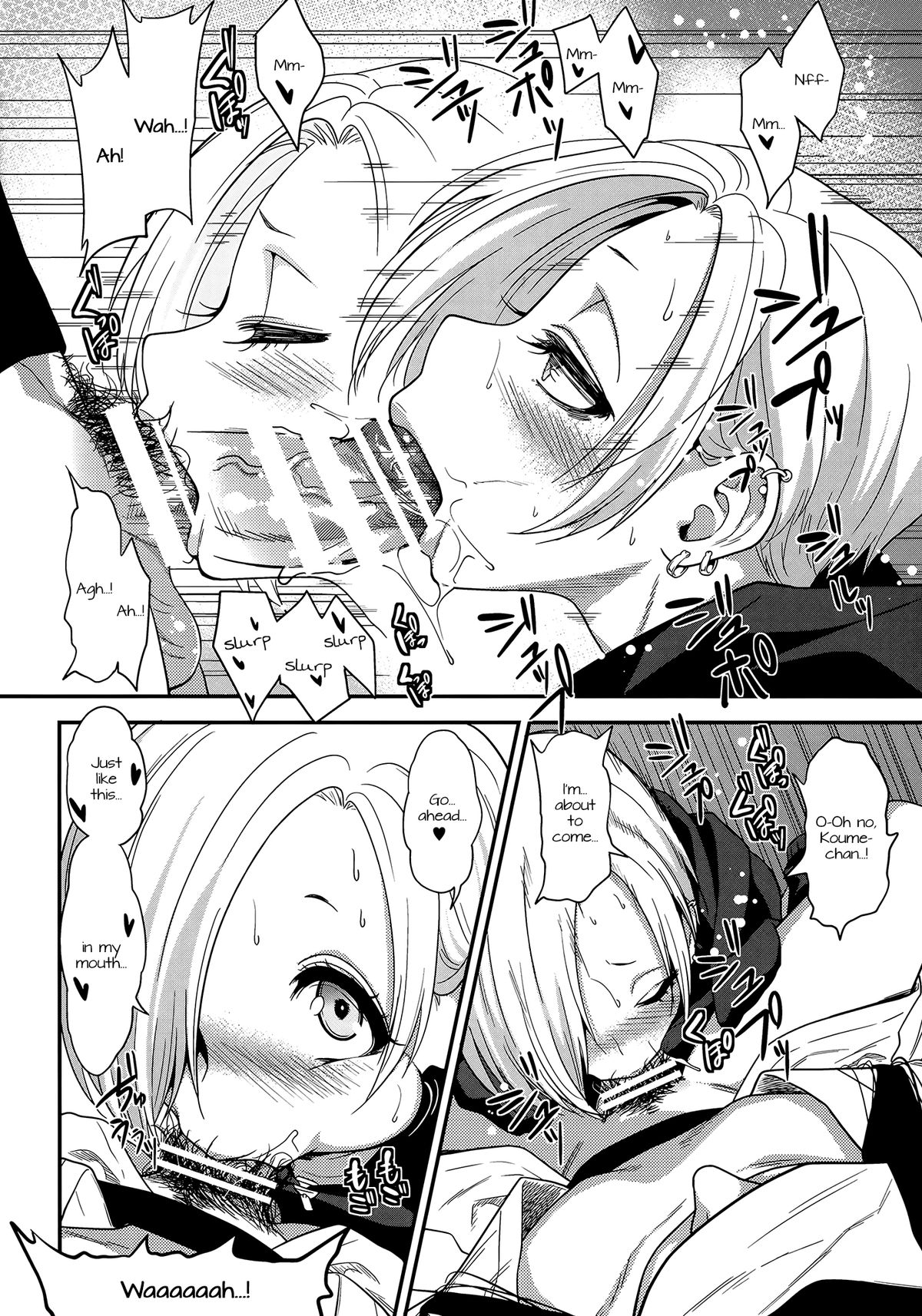 (C88) [ぐじら4号 (ぐじら)] 成仏ックス (アイドルマスター シンデレラガールズ) [英訳]